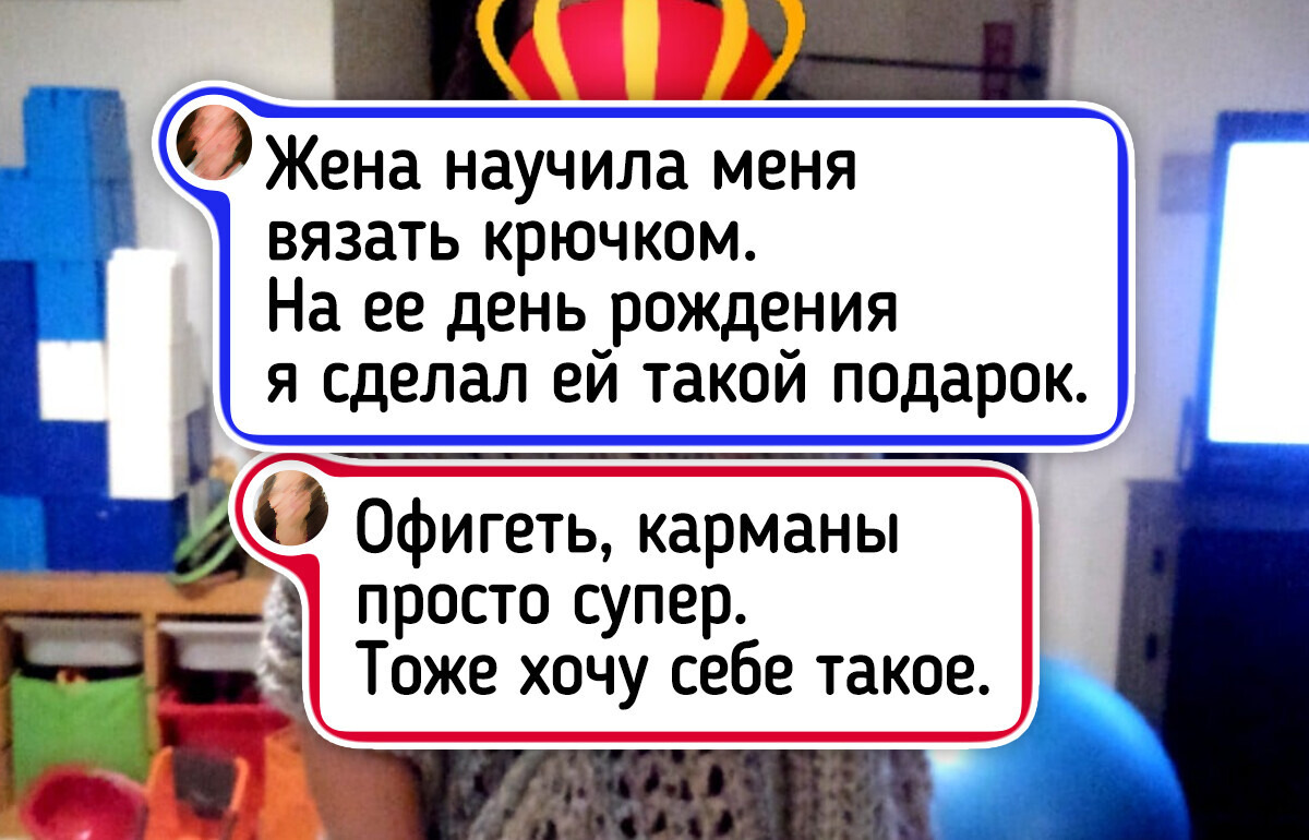 15+ мужчин, которые взялись за рукоделие, чтобы порадовать вторую половинку 15+ мужчин, которые взялись за рукоделие, чтобы порадовать вторую половинку