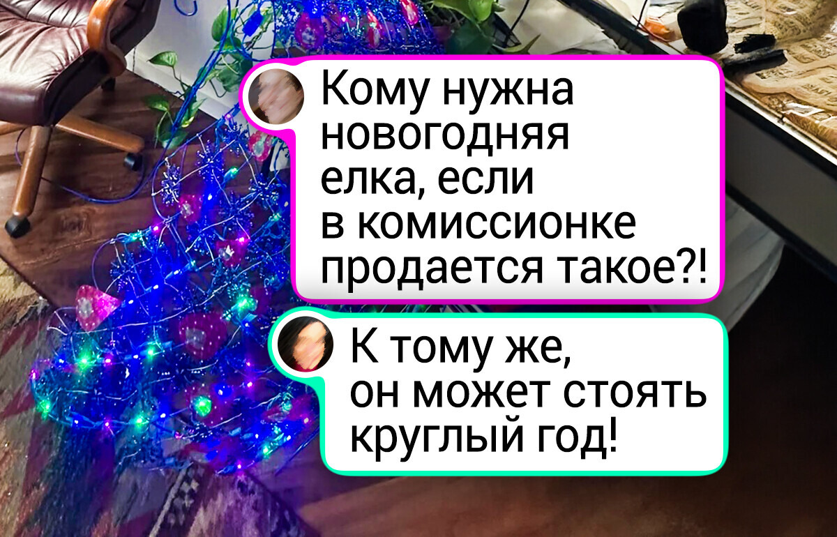 20+ приятных вещей из секонд-хендов, которые оказались куда ценнее своей стоимости