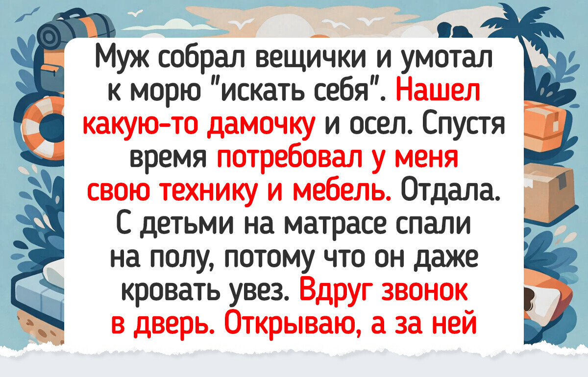 18 искренних историй о людях, которые разглядели свет там, где другие видели только безнадегу