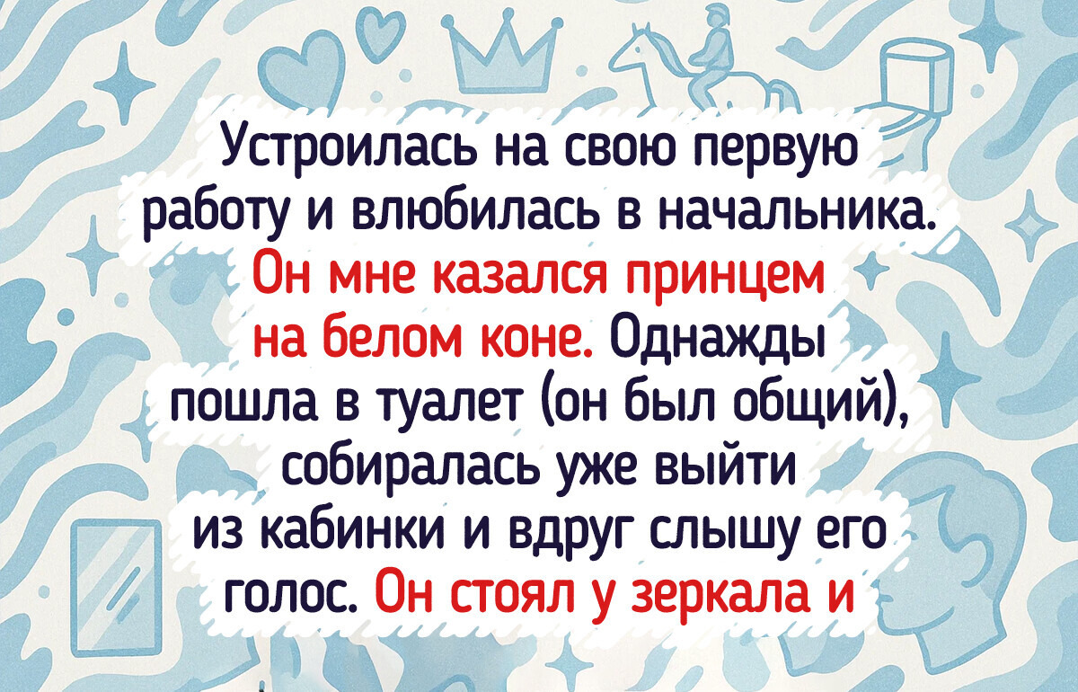 16 человек, которые с работы приносят не только зарплату, но и занимательные истории 16 человек, которые с работы приносят не только зарплату, но и занимательные истории