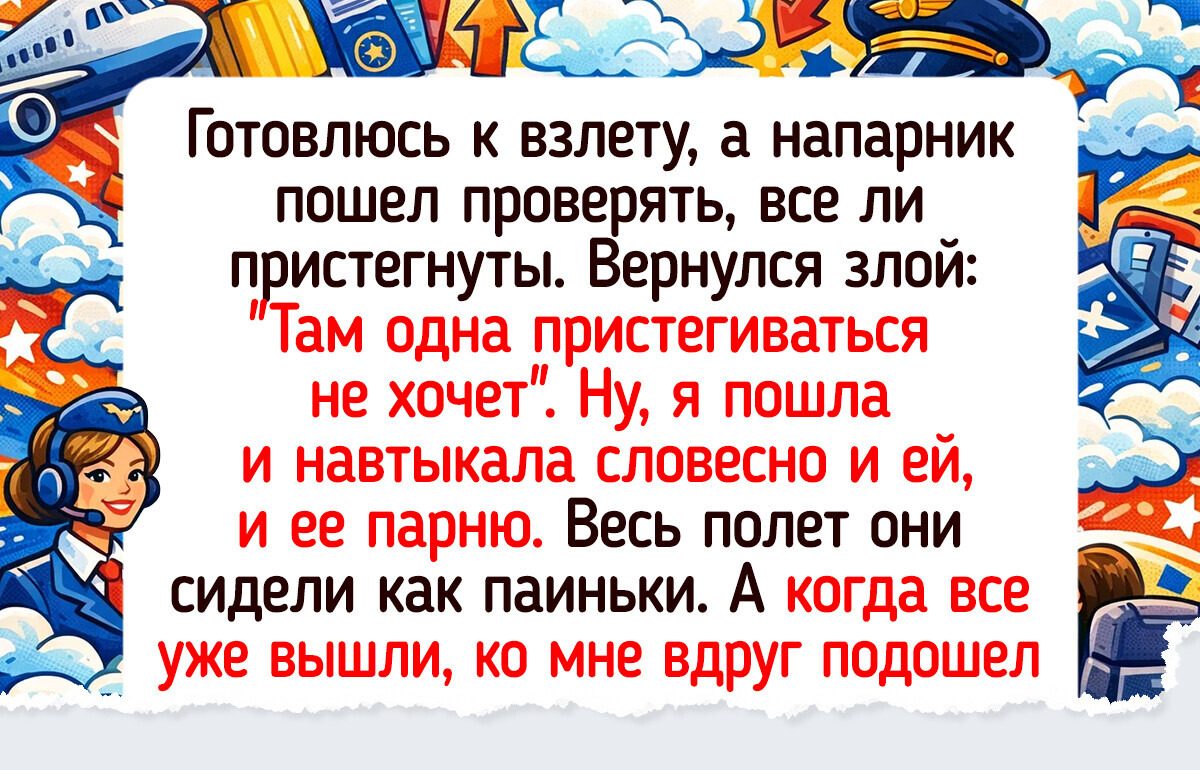 «А вы кто?»: 18 встреч со звездами, которые пошли совсем не по сценарию