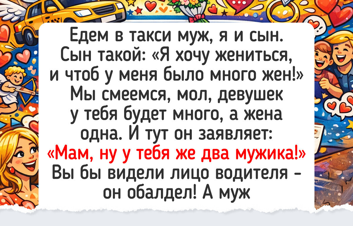 «Суп с лифчиками»: 19 фото и историй про детей, которые ловко превращают жизнь в комедию