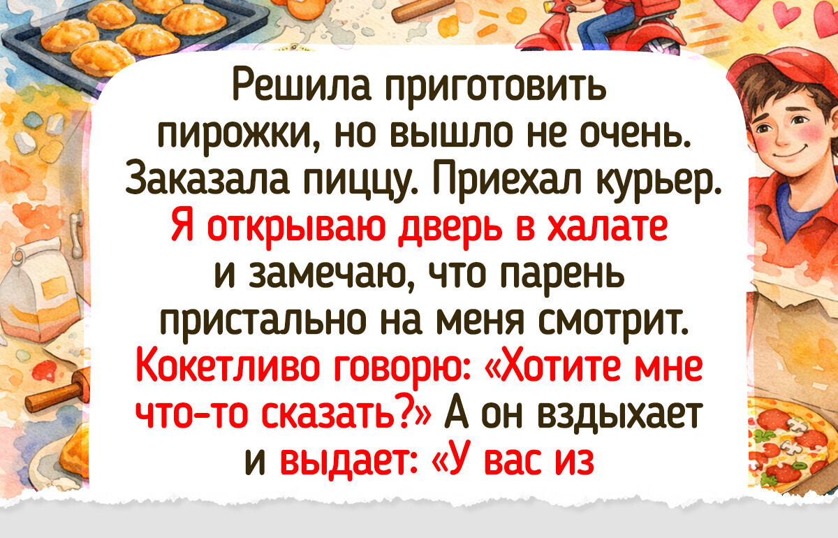 16 душевных историй про курьеров, у которых комедийных случаев на смене больше, чем заказов в приложении