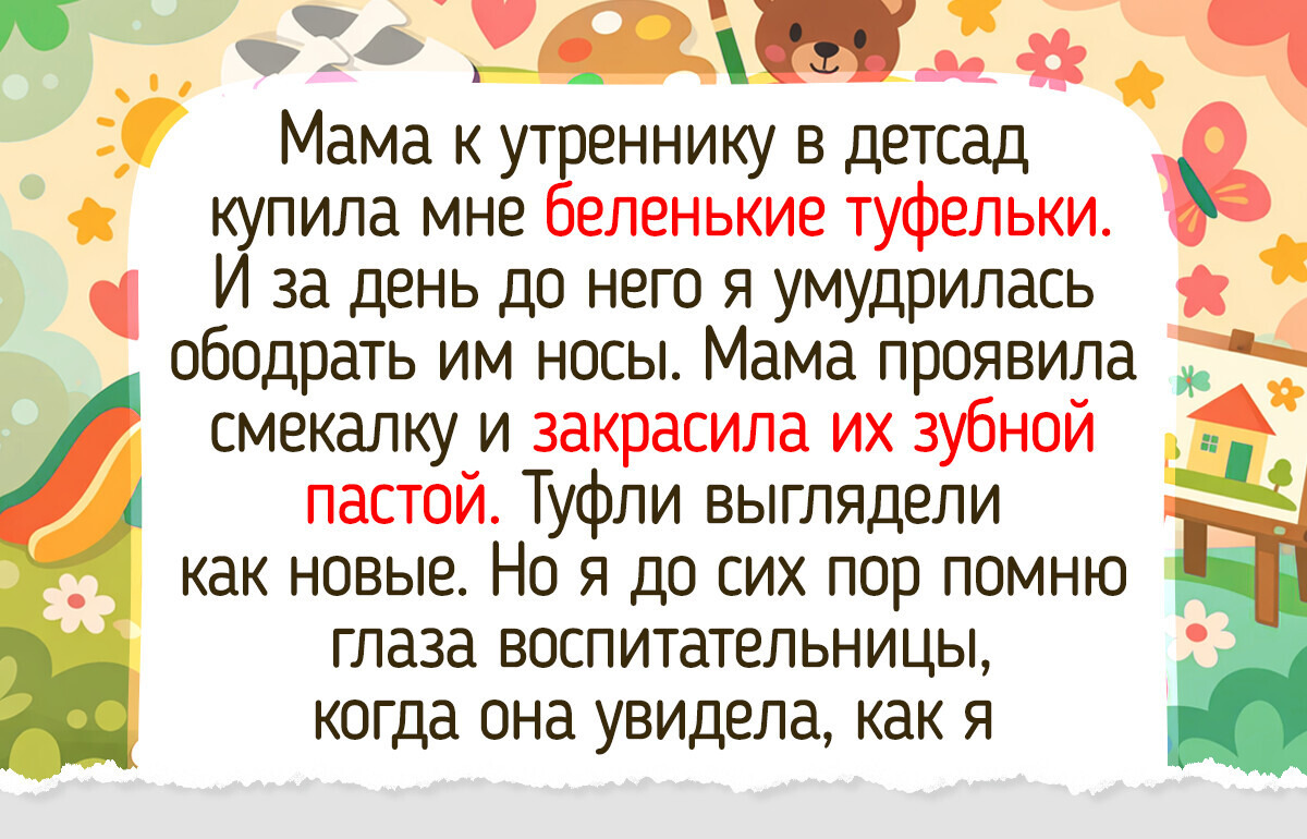 19 историй и фото с утренников, которые наполнены юмором и запахом костюма из бумаги