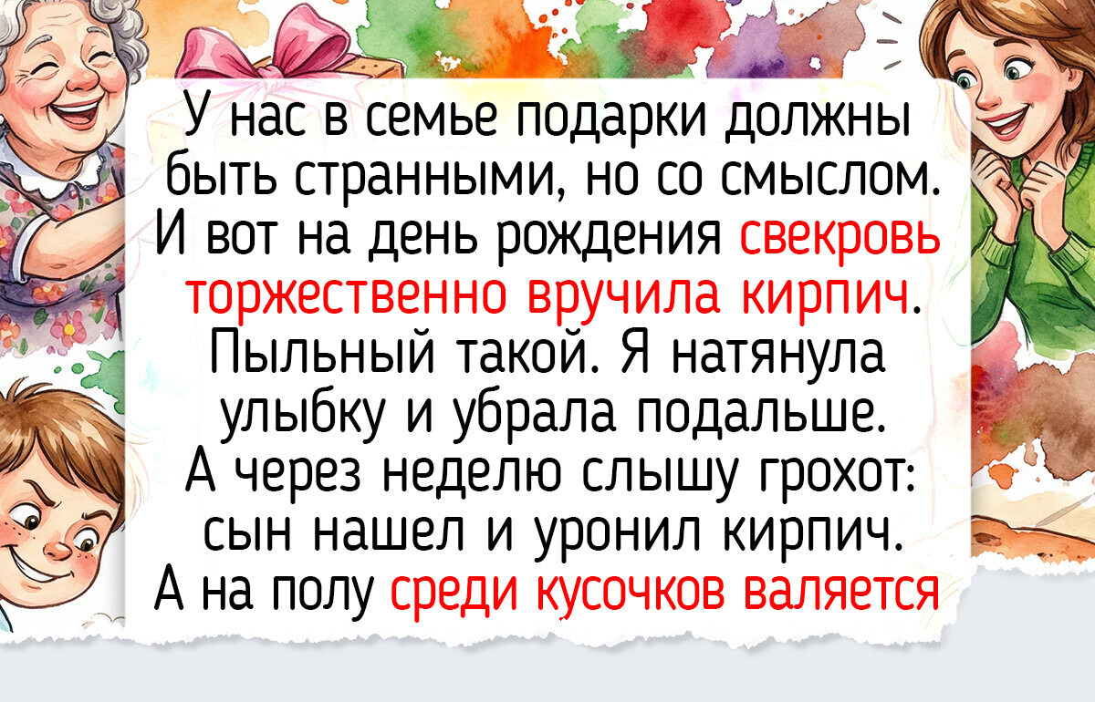 19 житейских историй о семейных традициях, которые превращают обычные будни в доброе кино
