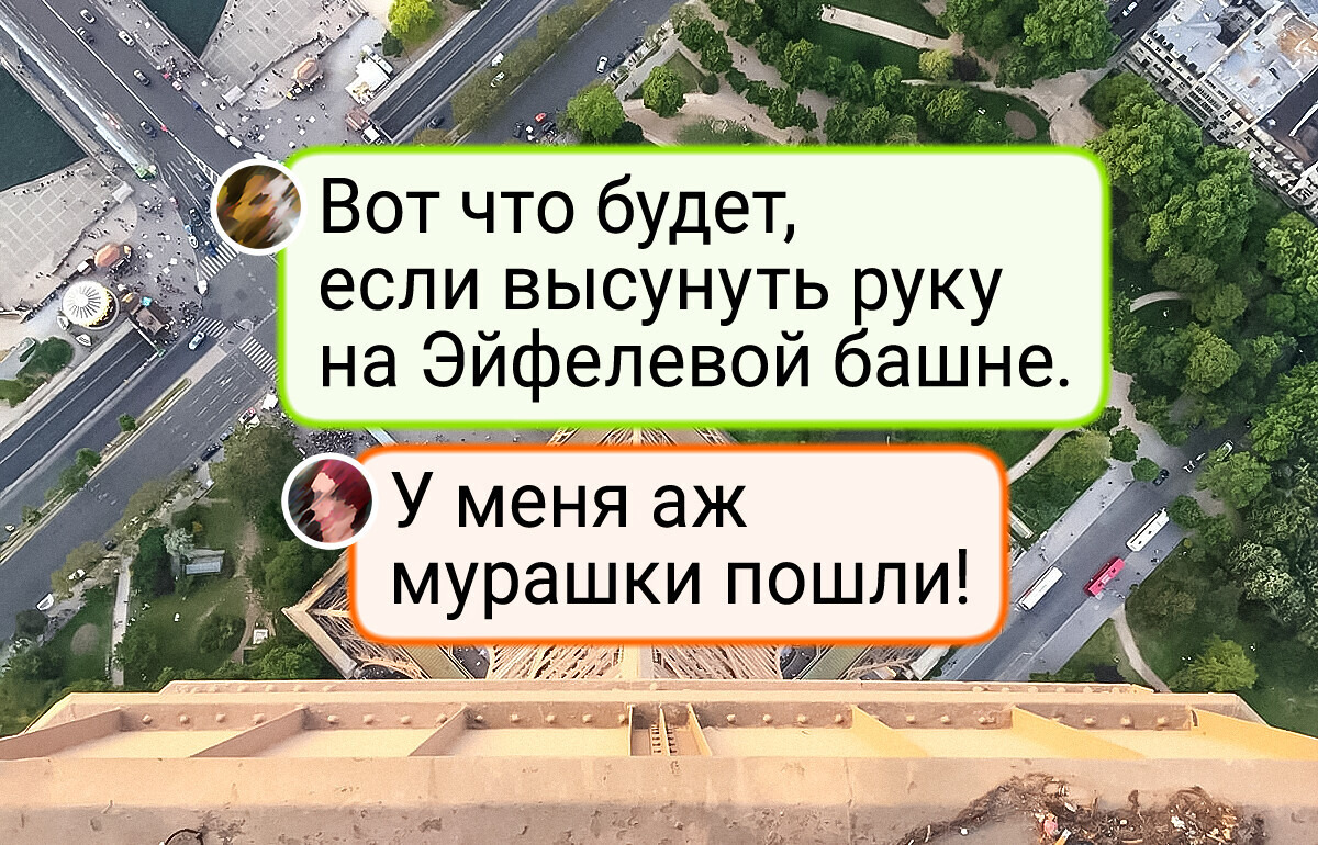 20+ фото, которые наконец-то ответят на вопрос «А что, если?..» 20+ фото, которые наконец-то ответят на вопрос «А что, если?..»