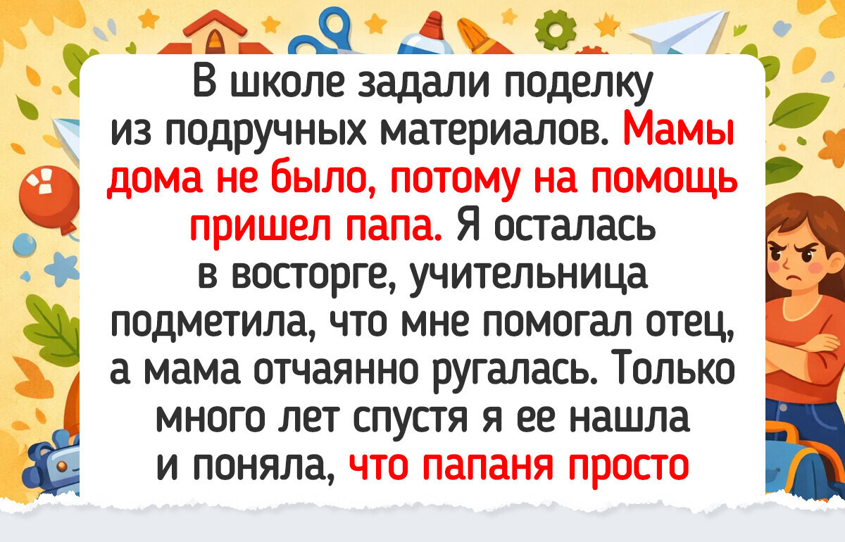14 фото и историй о том, что домашка — это не только учебники, но и сплошной творческий процесс — 17.03.26