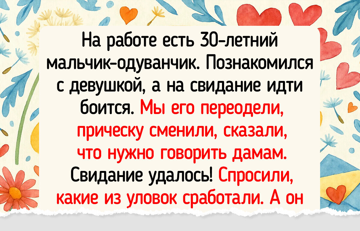 16 историй, которые греют душу не хуже ласкового осеннего солнышка
