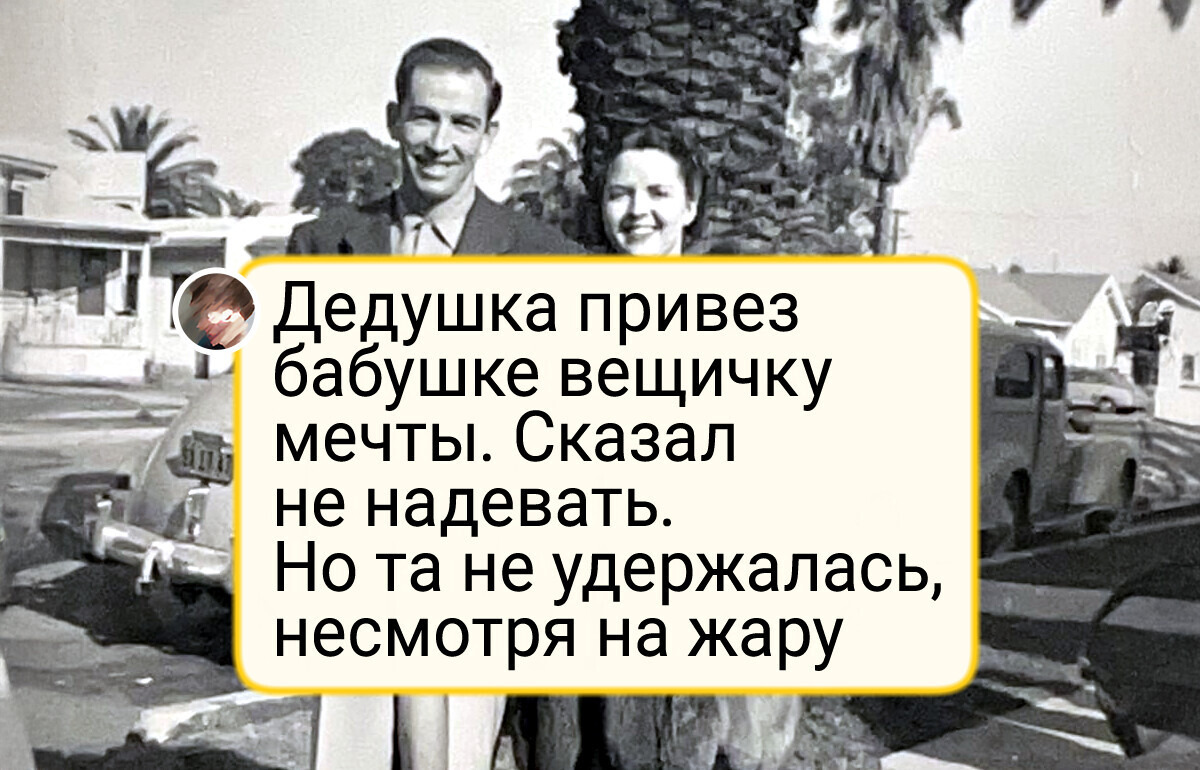20+ кадров из семейных альбомов, которые шепчут: мы — продолжение большой и красивой истории 20+ кадров из семейных альбомов, которые шепчут: мы — продолжение большой и красивой истории