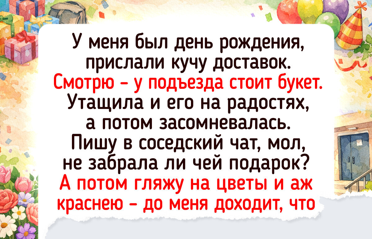 18 жизненных историй из многоэтажек, от которых просто невозможно не улыбнуться
