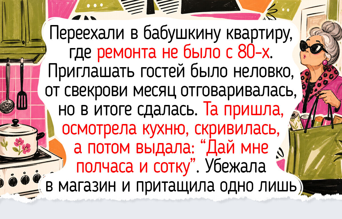 6 вещей на кухне, которые делают ее неуютной, и как это исправить