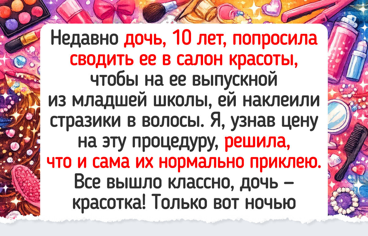 15 случаев, когда попытка сэкономить на бьюти-процедуре обернулась уморой 15 случаев, когда попытка сэкономить на бьюти-процедуре обернулась уморой
