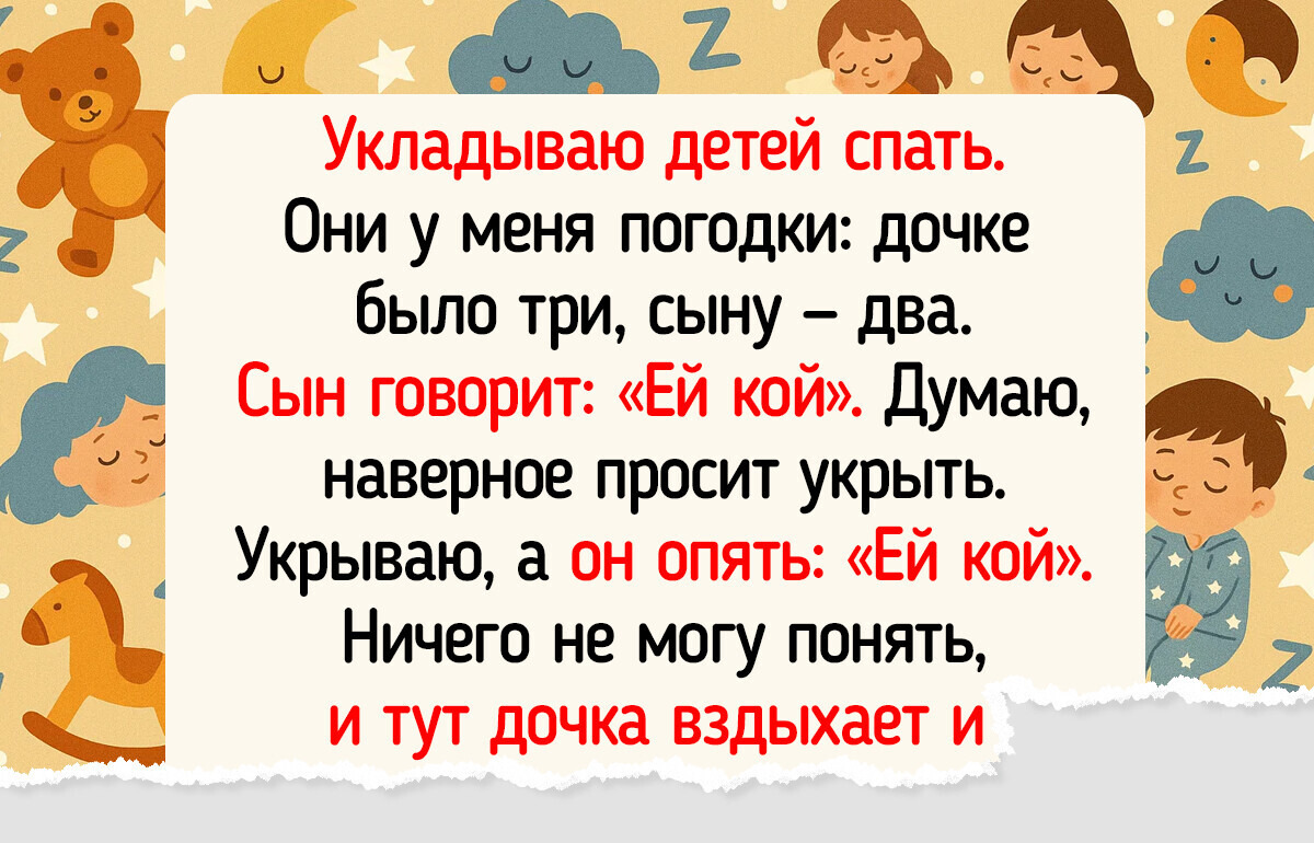 20 примеров того, что растить детей — это что-то с чем-то 20 примеров того, что растить детей — это что-то с чем-то
