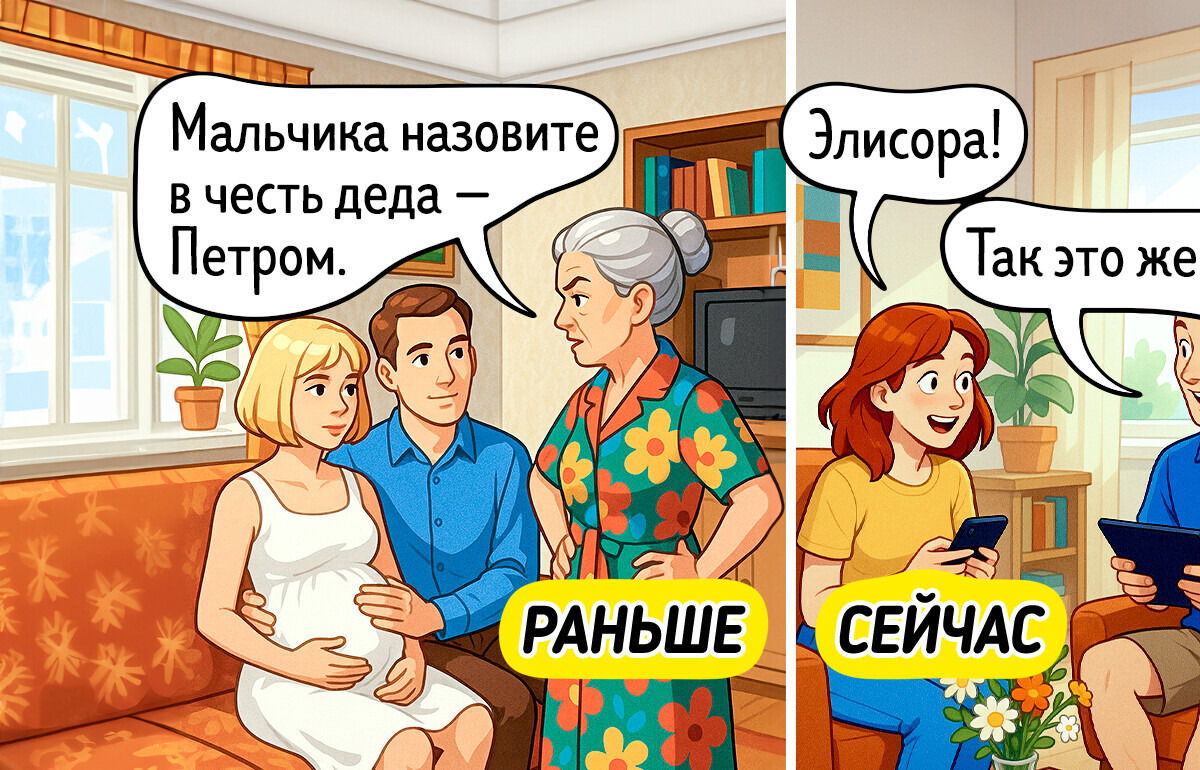 14 комиксов о том, как изменилось материнство за последние годы