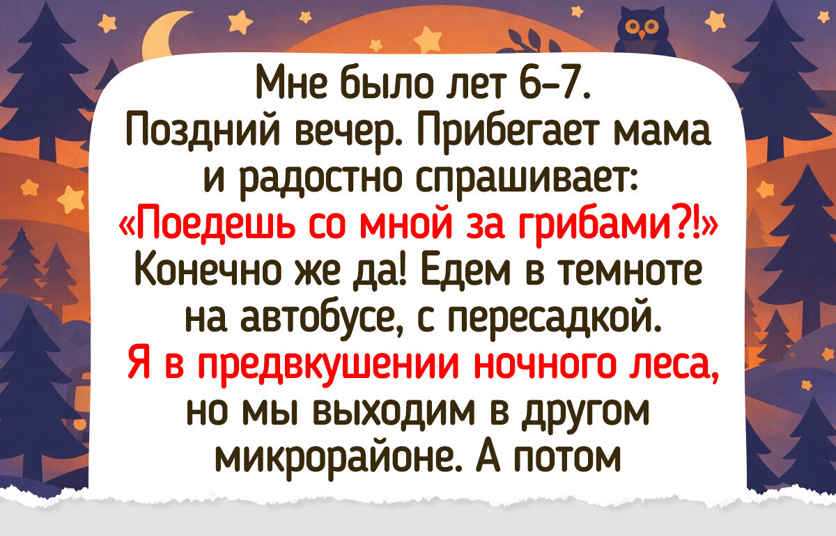 20+ вещей из детства, которые стоили гроши, но хранили тепло маминой любви