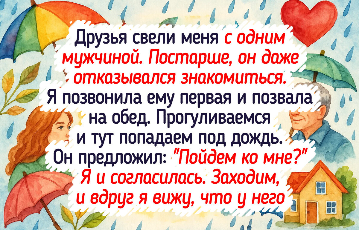 24 истории о том, как люди однажды осознали: «Это и есть мой человек» 24 истории о том, как люди однажды осознали: «Это и есть мой человек»