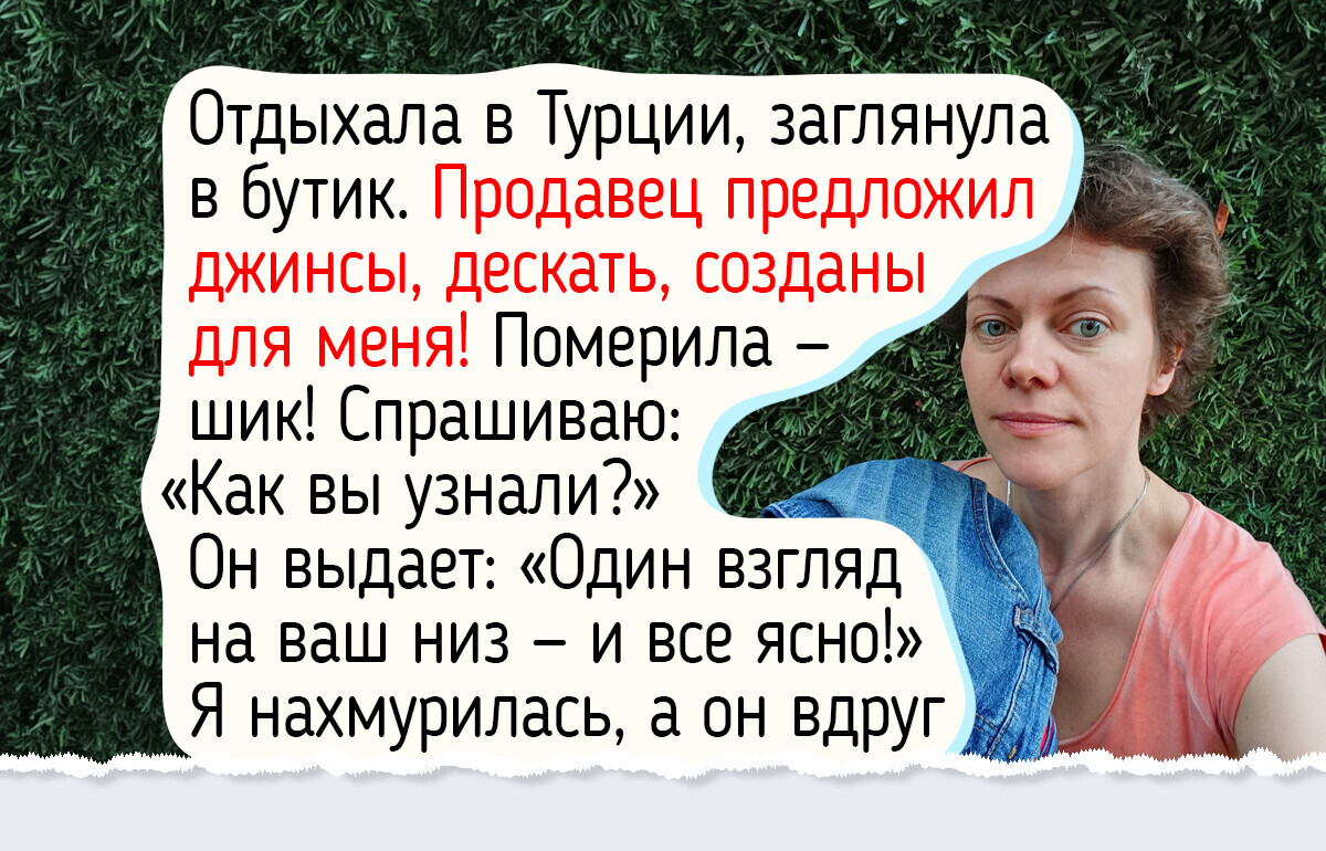 Выбор идеальных джинсов всегда был для меня морокой, пока я не попробовала 6 этих способов