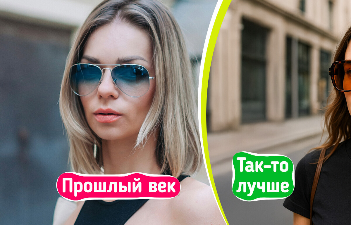 10 солнечных очков, которые добавят стиля в летний образ 10 солнечных очков, которые добавят стиля в летний образ