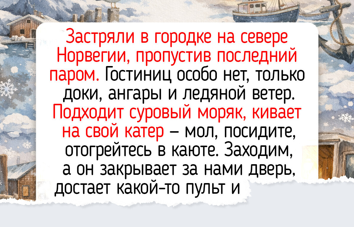17 случаев гостеприимства в путешествии, от которых на душе теплее, чем от любого пятизвездочного сервиса