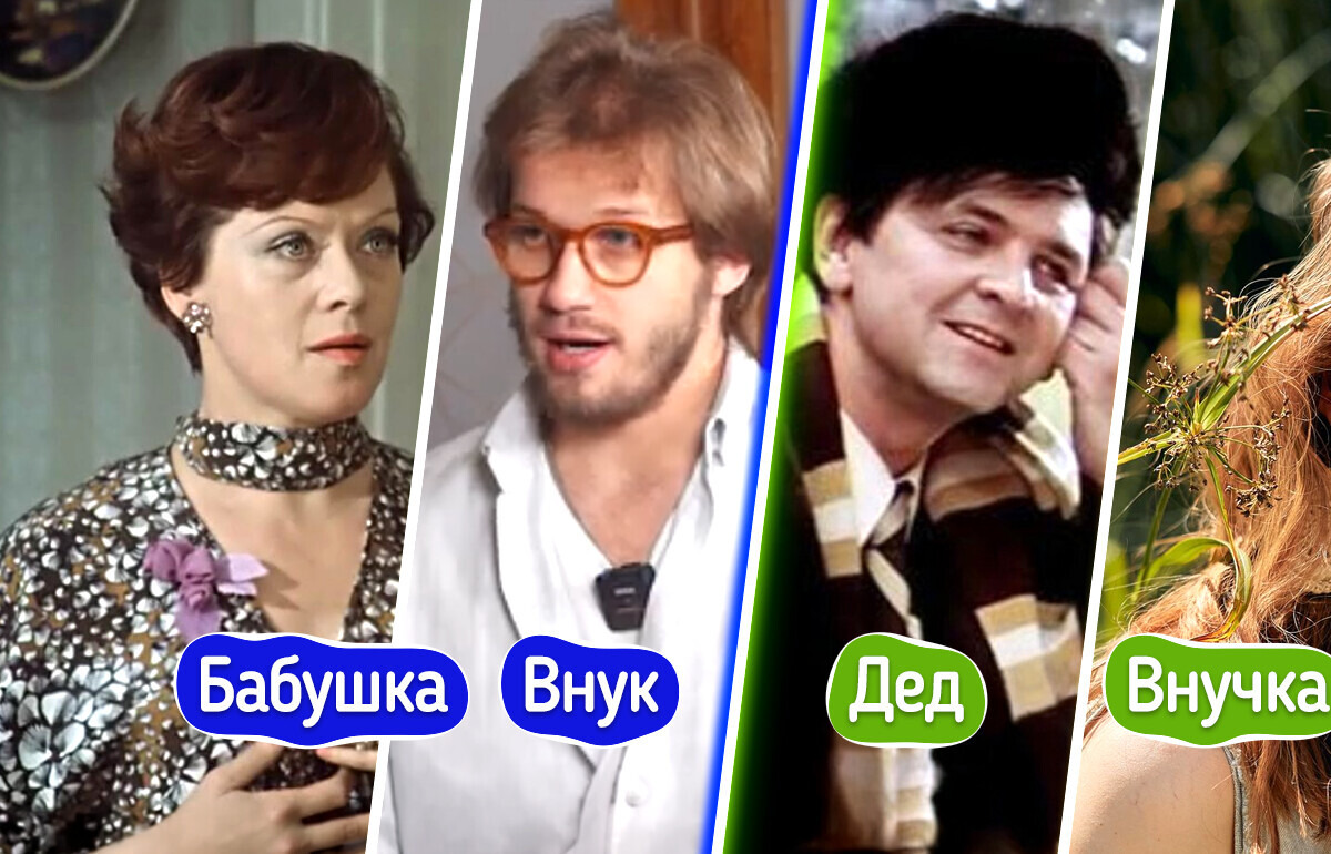 Как сложилась жизнь у внуков культовых актеров и актрис любимого кино