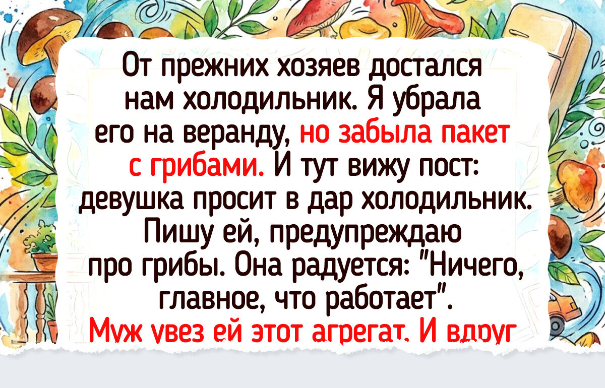 17 смельчаков, которые теперь 100 раз подумают, прежде чем продавать что-то в Интернете