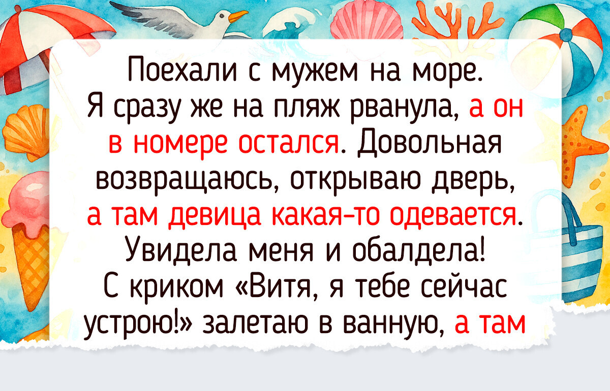 16 историй о путешествиях, которые пошли как-то не по плану