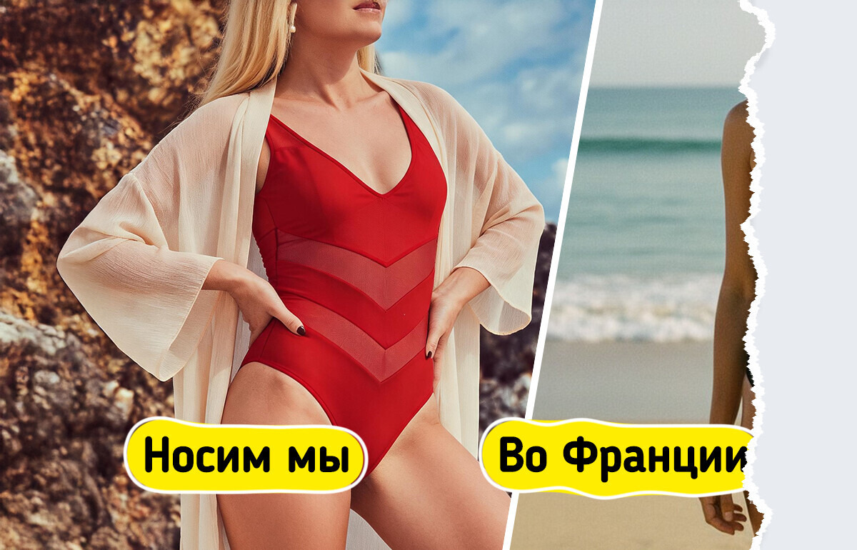 13 летних вещей для отпуска, которые любят иностранки, а наши девушки упорно недооценивают