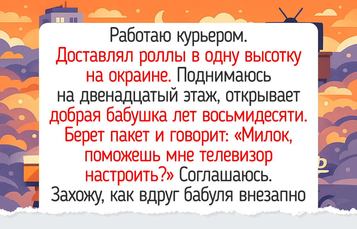 20+ фото и историй про курьеров, будни которых похожи на ситком с закрученным сюжетом