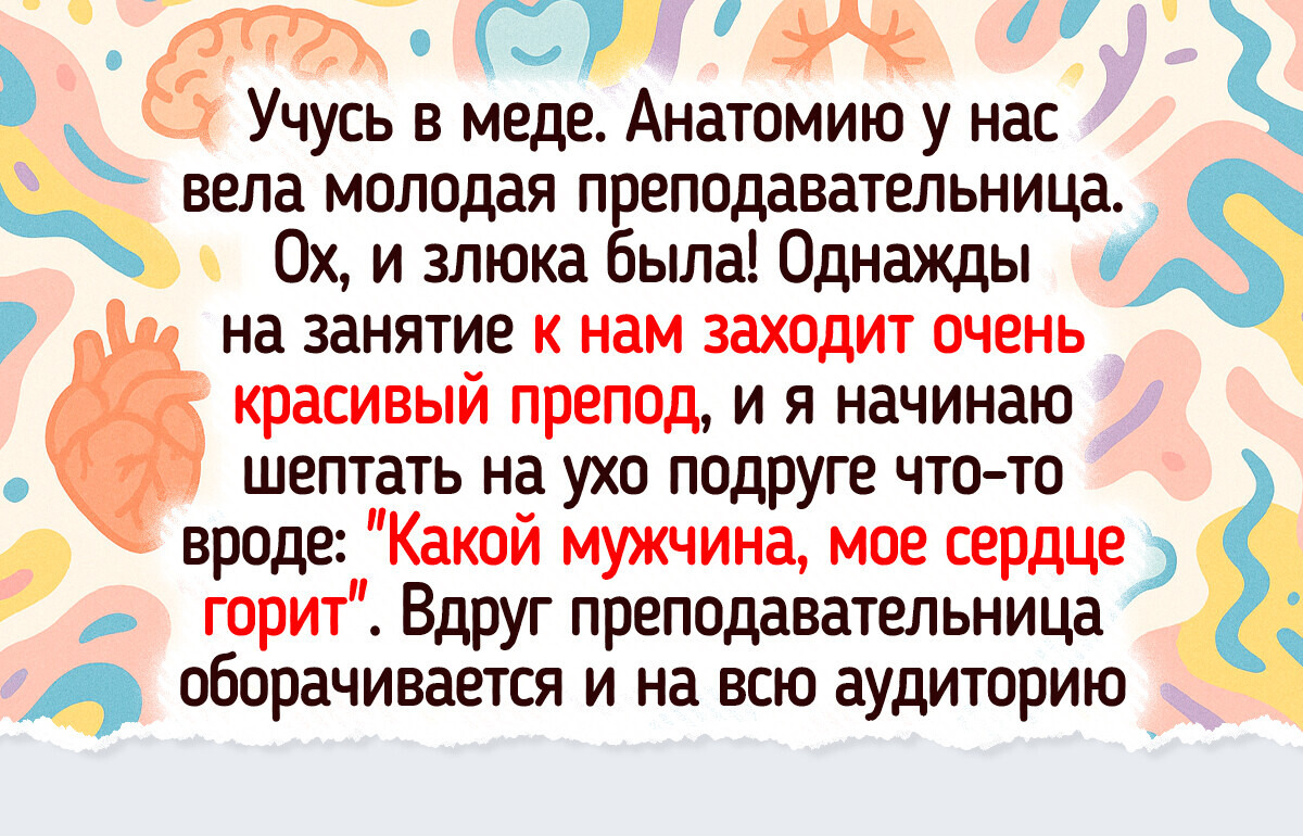 18 студенческих историй, которые пробьют на эмоцию любого, кто грыз гранит науки в универе 18 студенческих историй, которые пробьют на эмоцию любого, кто грыз гранит науки в универе