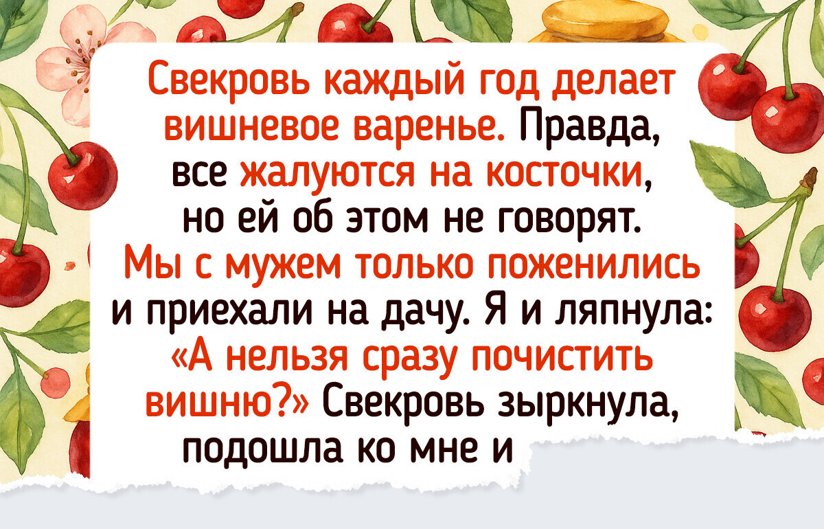 16 человек, которые решили сделать заготовки на зиму, а получили приключения на свою голову 16 человек, которые решили сделать заготовки на зиму, а получили приключения на свою голову