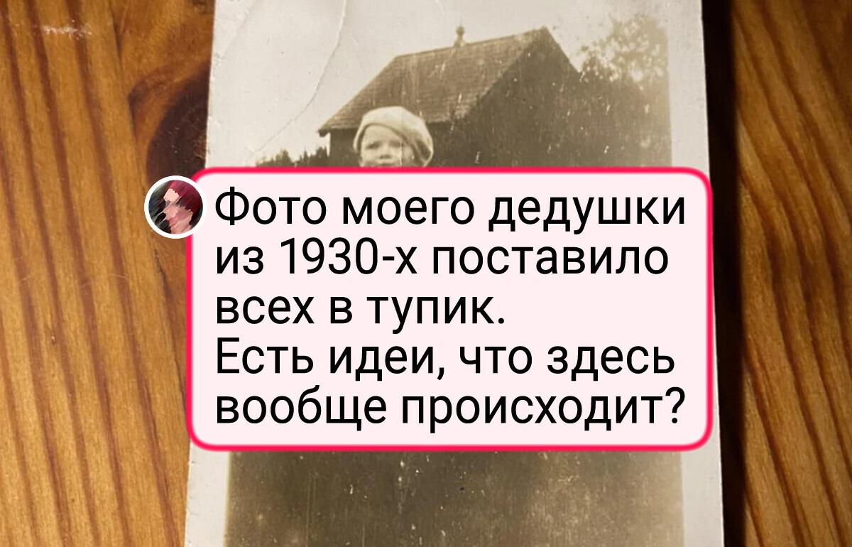 20 ностальгических кадров, способных и пробудить воспоминания, и озадачить