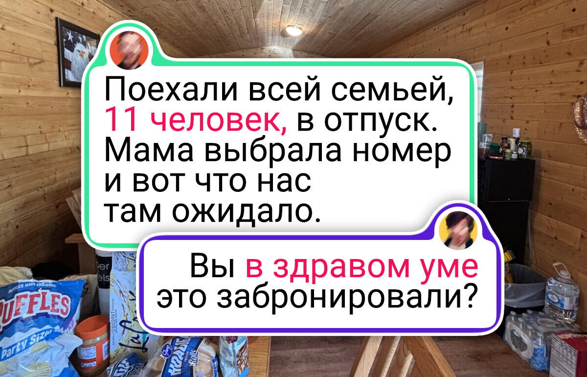 16 снимков из отпуска, глядя на которые и слова-то подобрать сложно