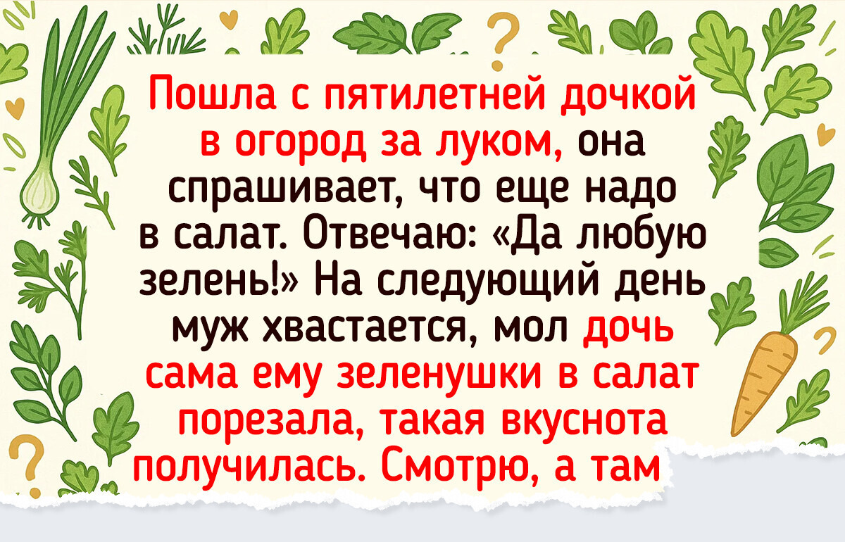 15 человек, для которых огородная идиллия лучше любого курорта 15 человек, для которых огородная идиллия лучше любого курорта
