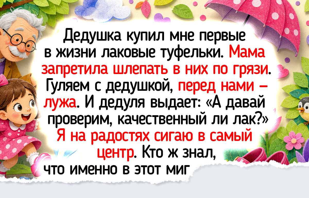15+ фото и историй из нашего детства, после которых хочется купить эскимо и умчаться на велике навстречу лету