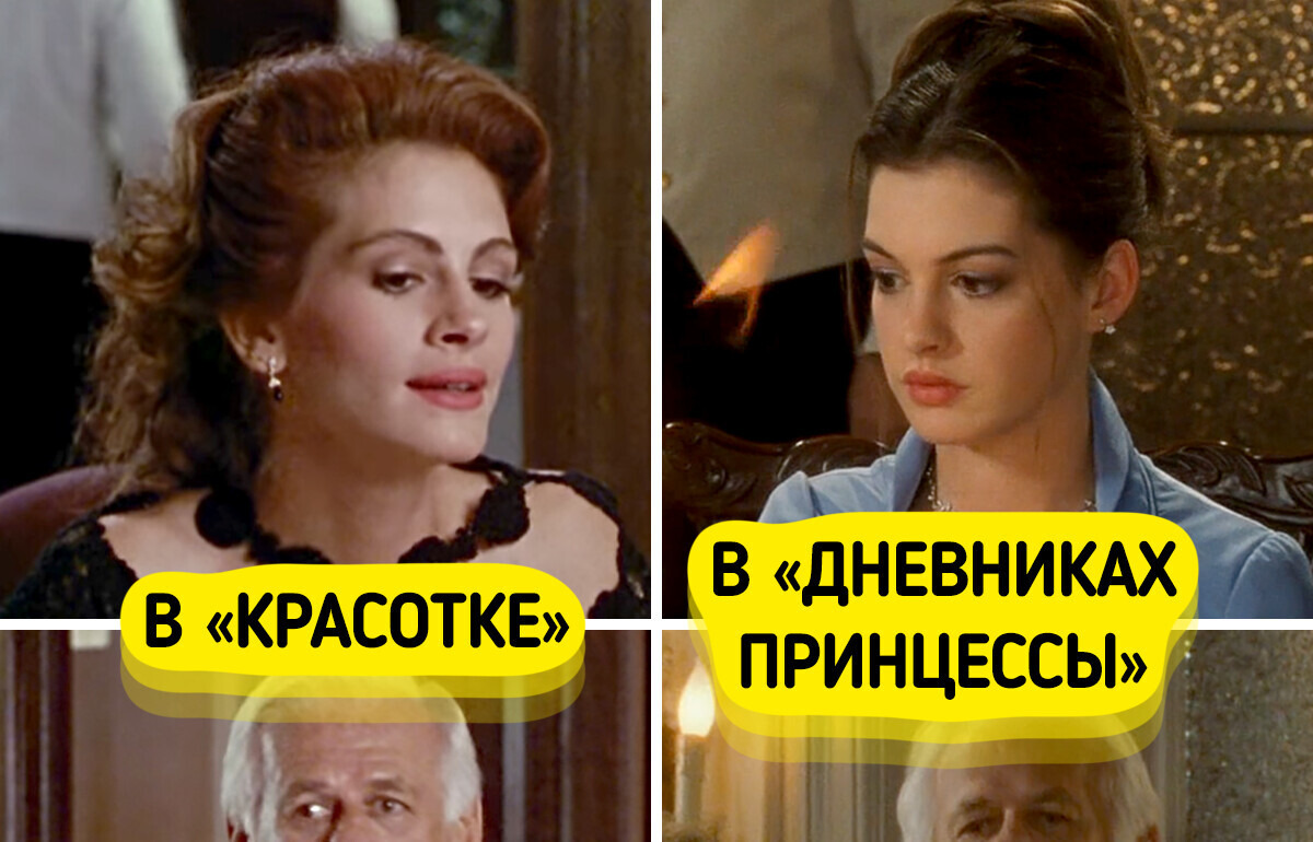 6 кинофишек, которые любят повторять именитые режиссеры, а мы и не замечали 6 кинофишек, которые любят повторять именитые режиссеры, а мы и не замечали