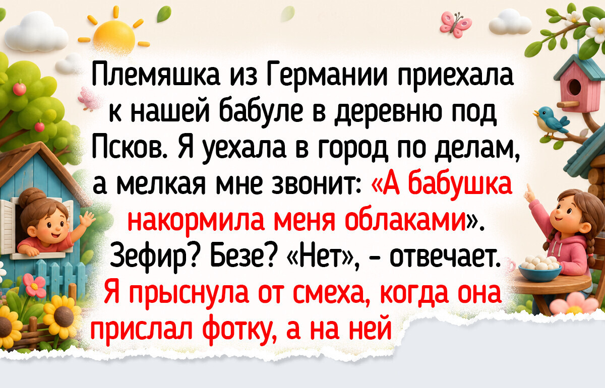 18 счастливых туристов, которые нашли большие приключения прямо в родных краях