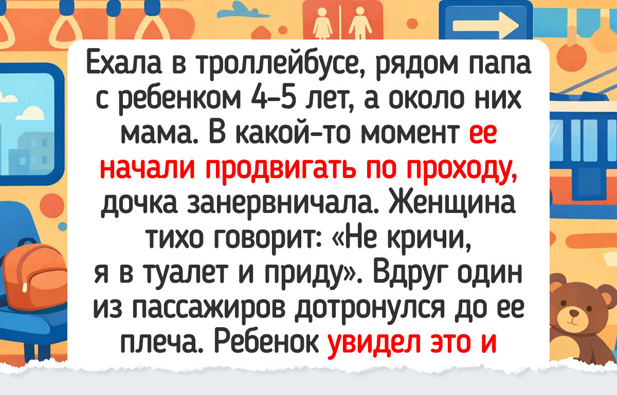 15 историй из автобусов и маршруток, которые затягивают похлеще любого сериала