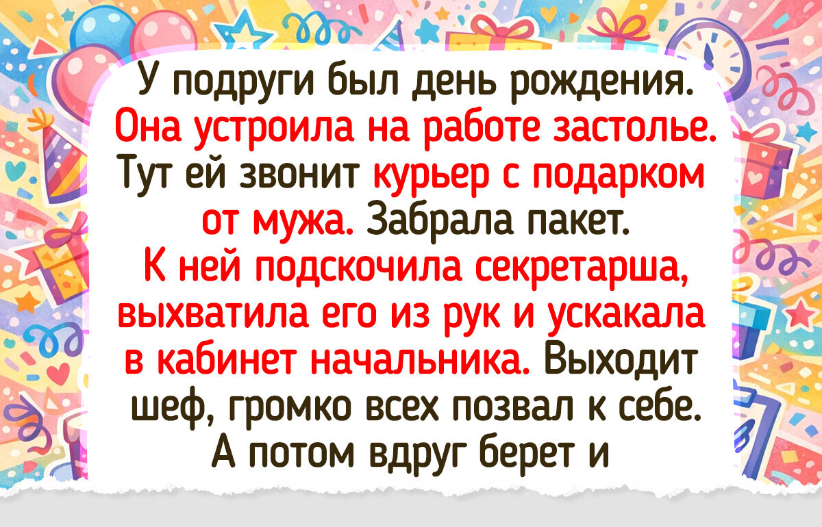 15 застолий, которые пошли не по сценарию, зато стали любимыми семейными байками