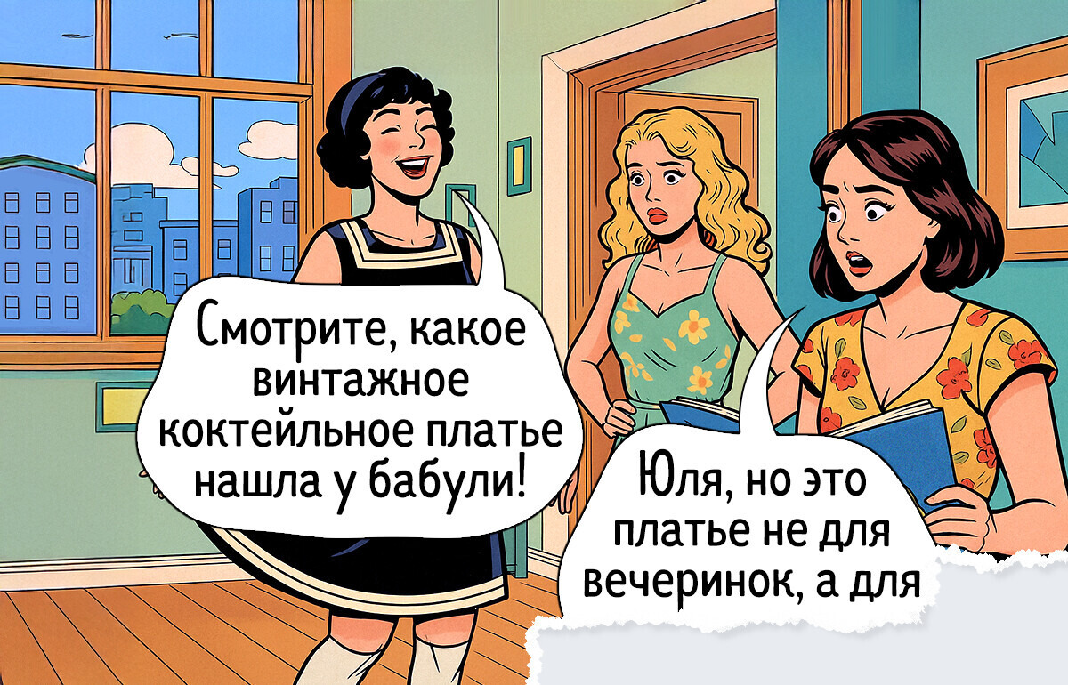 10 фактов о быте прошлого, которые заставят вас ценить свой пылесос 10 фактов о быте прошлого, которые заставят вас ценить свой пылесос