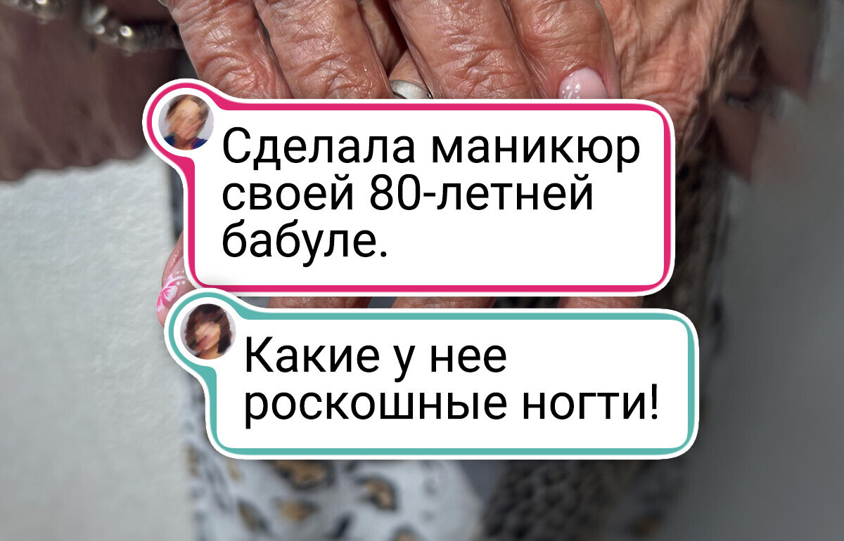 12 барышень сделали яркий маникюр сами, а мы не можем поверить своим глазам 12 барышень сделали яркий маникюр сами, а мы не можем поверить своим глазам