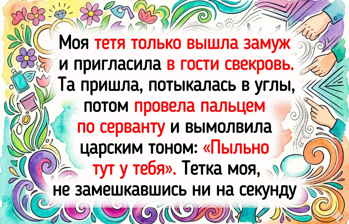 15+ гостей, чье появление на пороге превратило обычный день в проверку на выдержку и находчивость