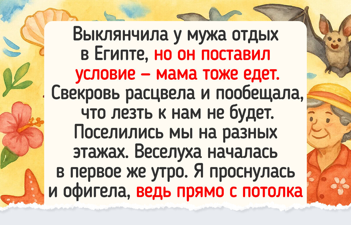 14 человек, которые лично убедились, что семейный отдых — то еще приключение 14 человек, которые лично убедились, что семейный отдых — то еще приключение
