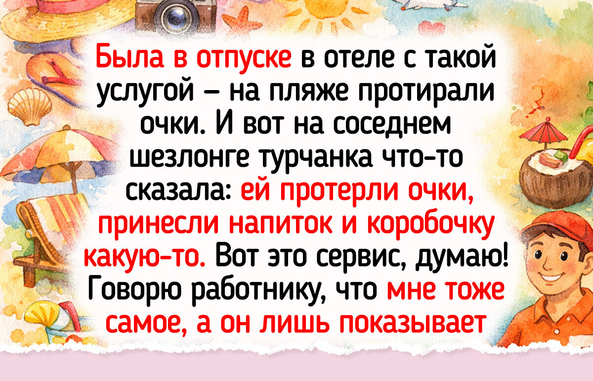 19 светлых историй о заботливом сервисе, которые пропитаны радостью и добротой