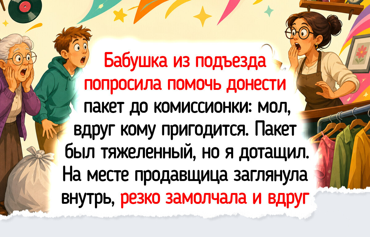 15 добрых историй о помощи, которая пошла не по плану и превратилась в приключение 15 добрых историй о помощи, которая пошла не по плану и превратилась в приключение