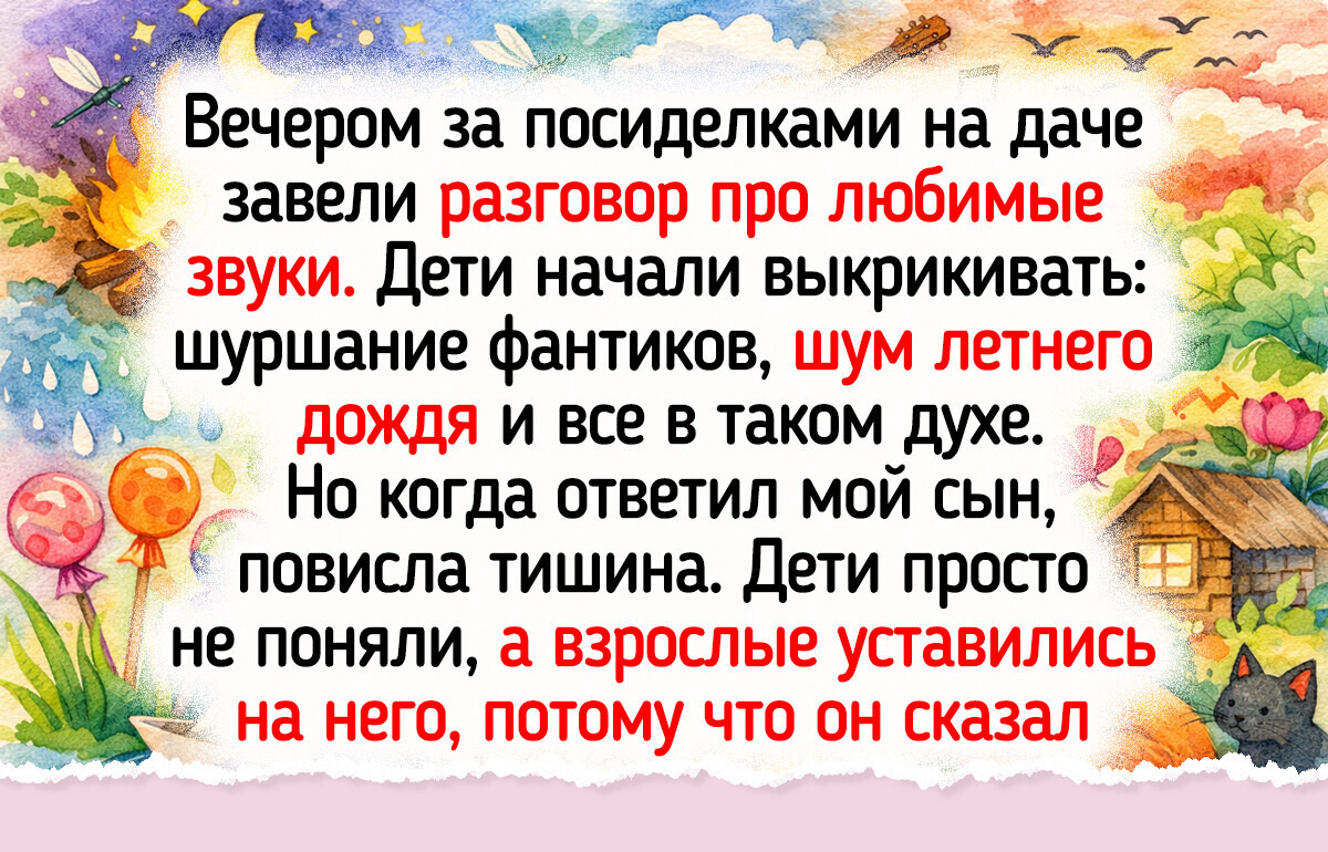 15 светлых историй, которые буквально пропитаны счастьем