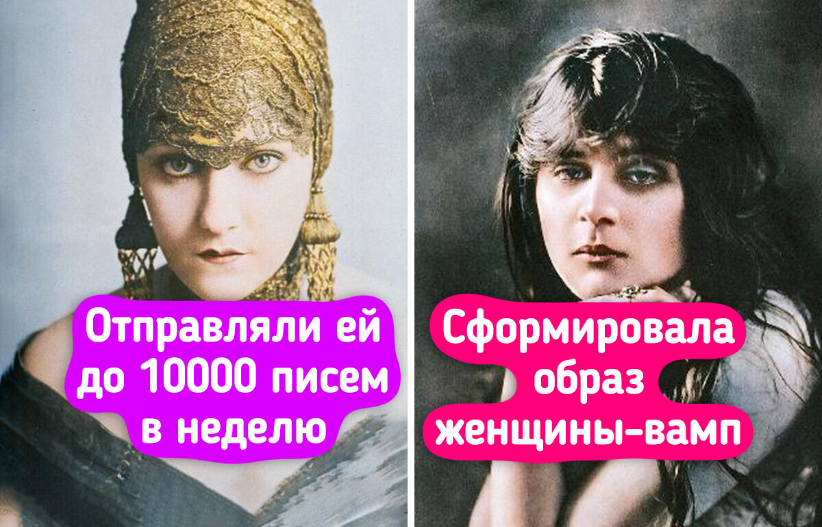 Посмотрите, как выглядели 16 дам прошлого века, чья красота неоспорима и сегодня