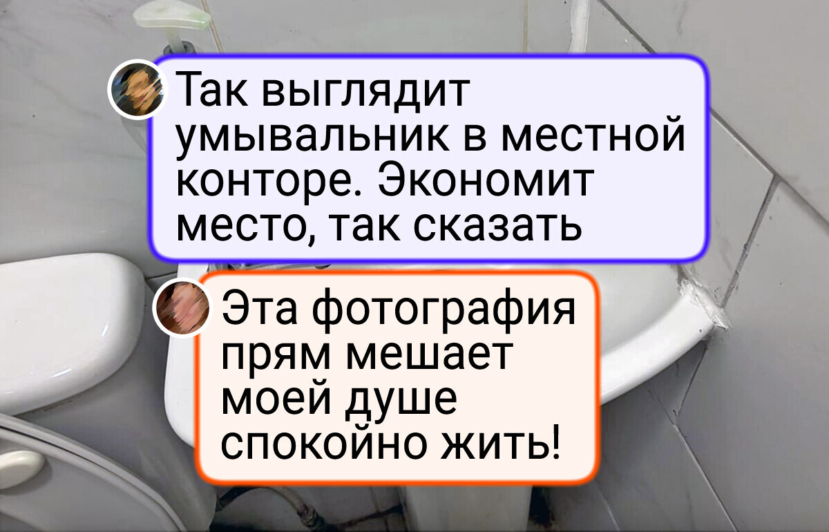 18 фото, которые идеально описывают фразу «и так сойдет» 18 фото, которые идеально описывают фразу «и так сойдет»