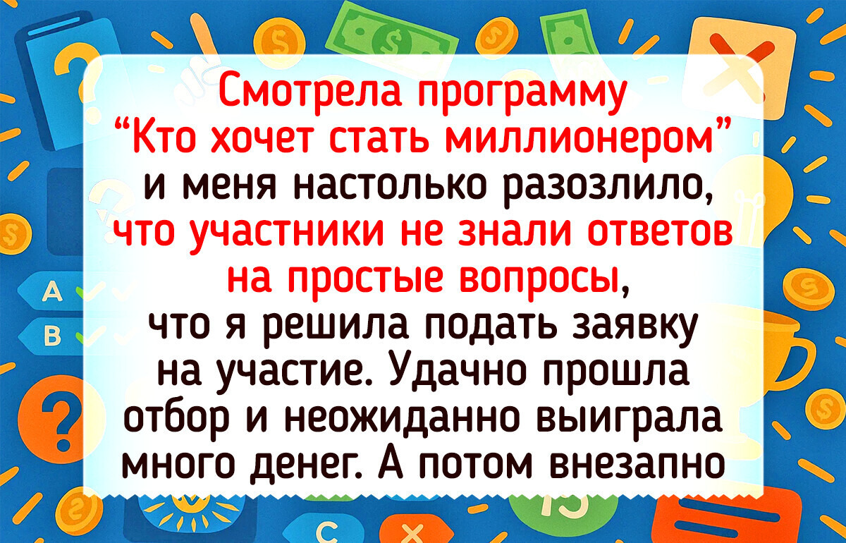 13 примеров того, как сущая мелочь запустила целую цепочку событий 13 примеров того, как сущая мелочь запустила целую цепочку событий