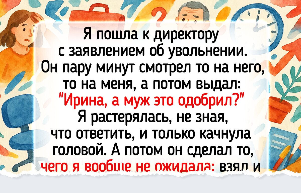 В 45 я бросила работу главбуха с шестизначной зарплатой ради руля. Доход упал вдвое, но я стала счастливее В 45 я бросила работу главбуха с шестизначной зарплатой ради руля. Доход упал вдвое, но я стала счастливее