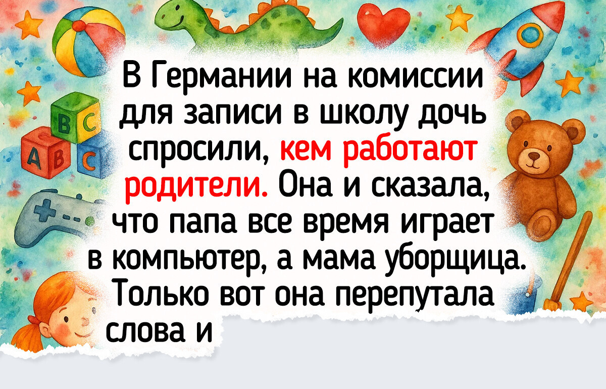14 детей, которые такое сказанули, что можно делать стендап